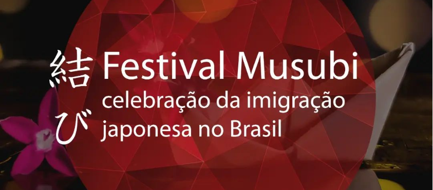 Leia mais sobre o artigo Musubi – o fortalecimento das relações entre Goiás e o Japão